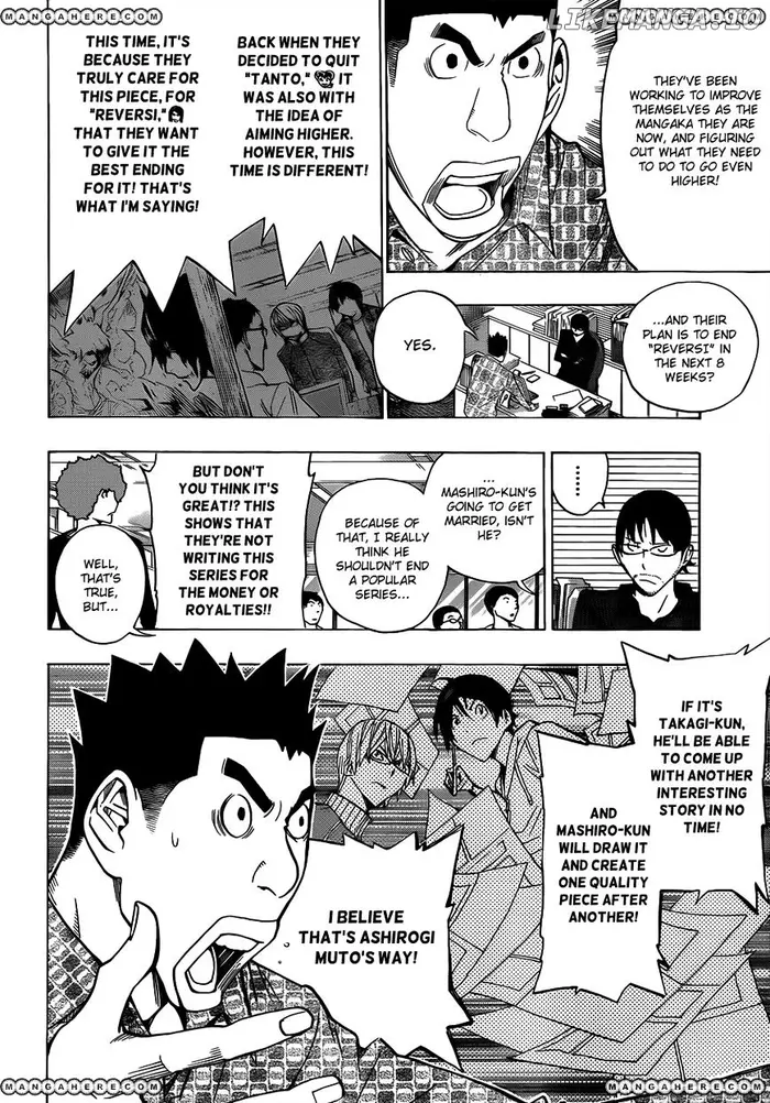 Baku Chapter 174 image 03_optimized